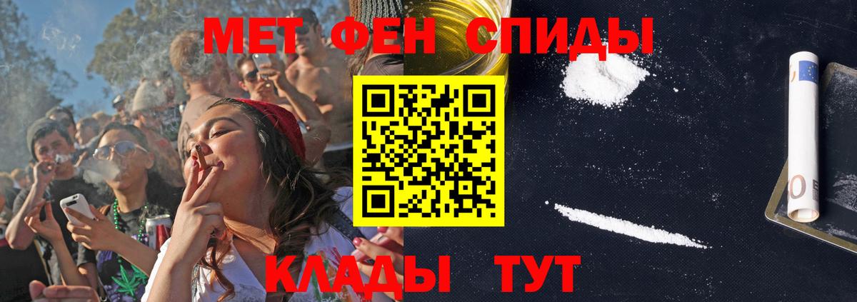 АМФЕТАМИН  Амфетамин VHQ  Вход с VPN  Нарткала 