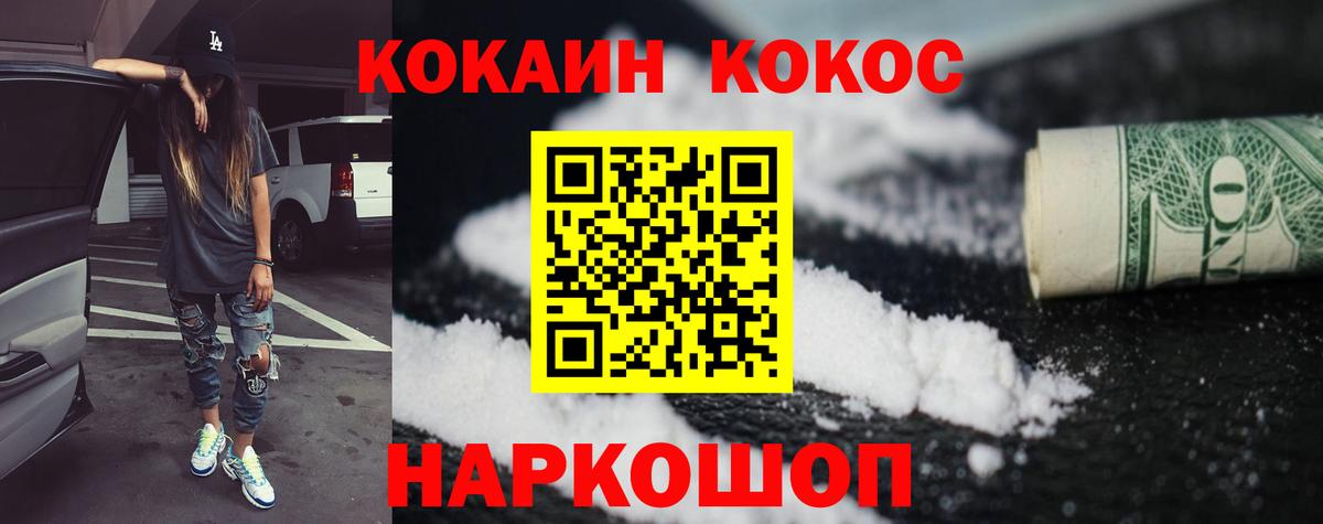 NBOMe Нарткала