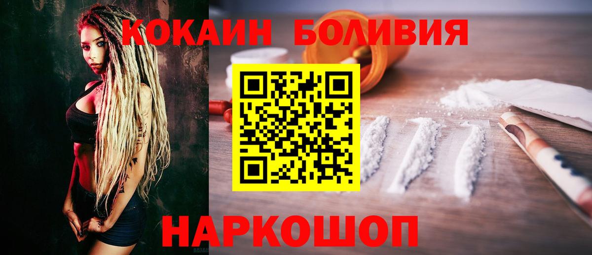 Кокаин 99% Нарткала