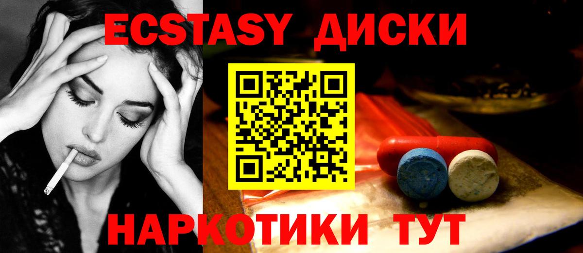 Экстази TESLA  Вход с VPN  Нарткала  ЭКСТАЗИ  ссылка на мегу ссылки  Ecstasy MDMA 