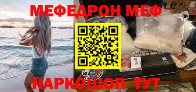 прущая мука Славянск-на-Кубани