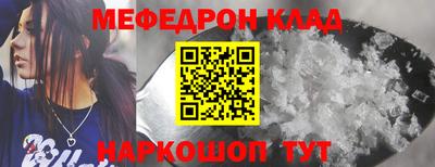 шишки Сланцы