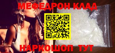 прущие крисы Славгород