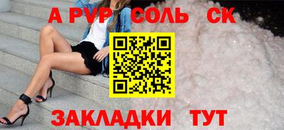 шишки Сланцы