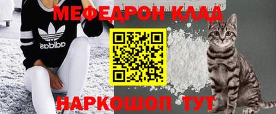 шишки Сланцы