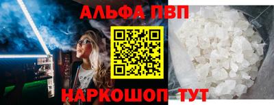 прущая мука Славянск-на-Кубани