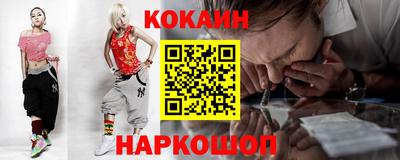прущие крисы Славгород