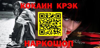 шишки Сланцы