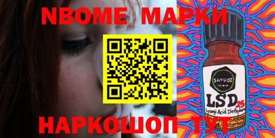 шишки Сланцы