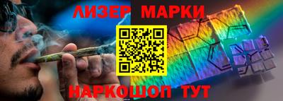 прущая мука Славянск-на-Кубани