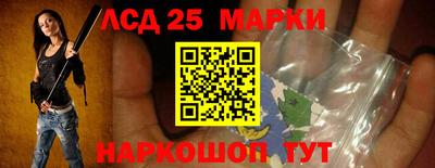 прущая мука Славянск-на-Кубани