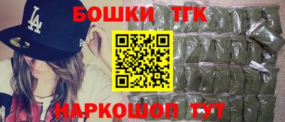 прущая мука Славянск-на-Кубани