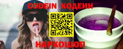 прущая мука Славянск-на-Кубани