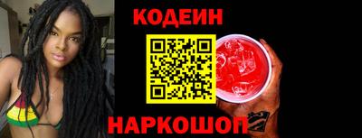 шишки Сланцы