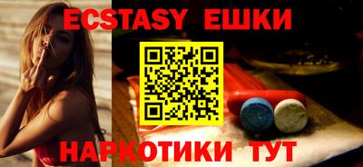 прущая мука Славянск-на-Кубани