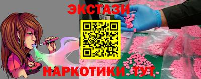 прущая мука Славянск-на-Кубани