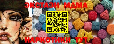 шишки Сланцы