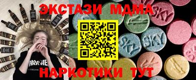 прущие крисы Славгород