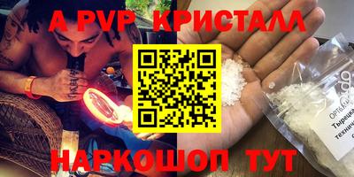 прущие крисы Славгород
