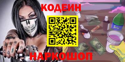 прущие крисы Славгород