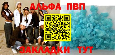 прущая мука Славянск-на-Кубани