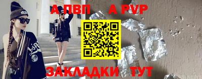 прущая мука Славянск-на-Кубани