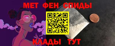 прущая мука Славянск-на-Кубани