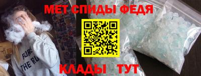 шишки Сланцы