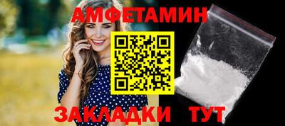 прущие крисы Славгород