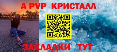 прущая мука Славянск-на-Кубани