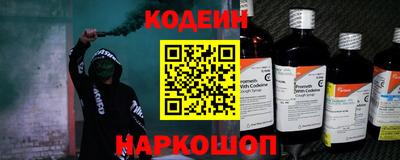 шишки Сланцы