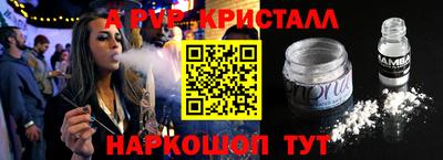 прущие крисы Славгород