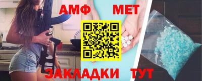 шишки Сланцы