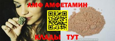 прущая мука Славянск-на-Кубани