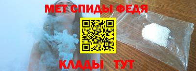 прущая мука Славянск-на-Кубани