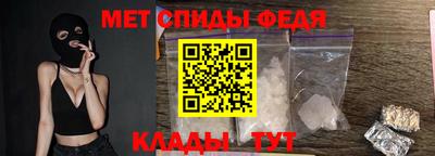 прущие крисы Славгород