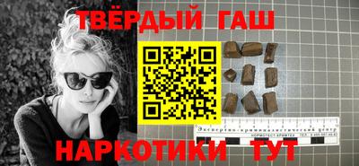 прущая мука Славянск-на-Кубани