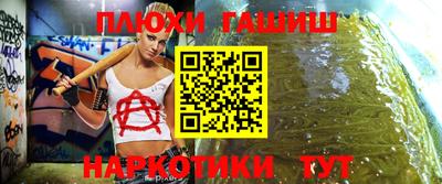 прущая мука Славянск-на-Кубани
