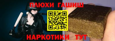 прущие крисы Славгород