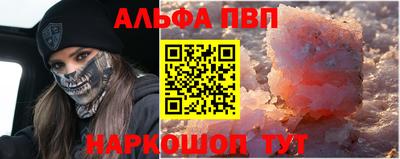 шишки Сланцы