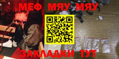 прущая мука Славянск-на-Кубани