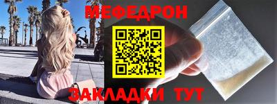 шишки Сланцы