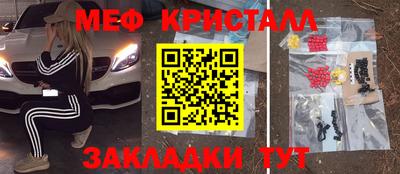 шишки Сланцы