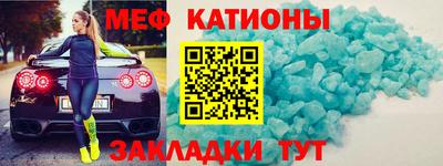 прущие крисы Славгород
