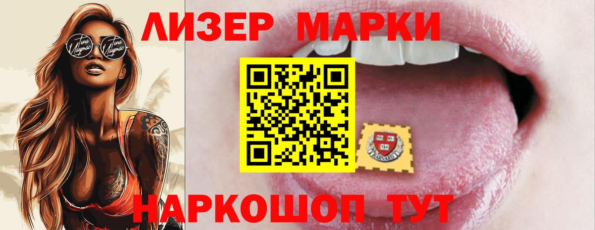 Нарткала  Лсд 25 экстази ecstasy  Вход с VPN 