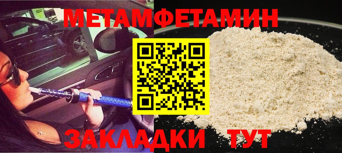 Нарткала  МЕТАМФЕТАМИН пудра  МЕТАМФЕТАМИН пудра  Вход с VPN 