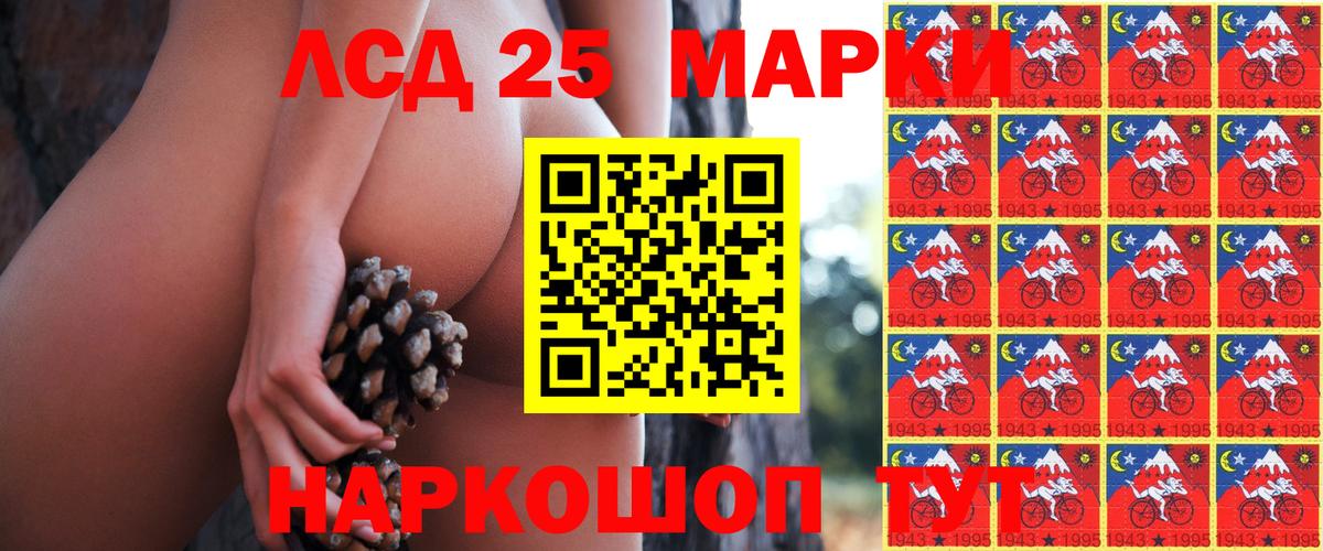 Наркотические марки 1,8мг Нарткала