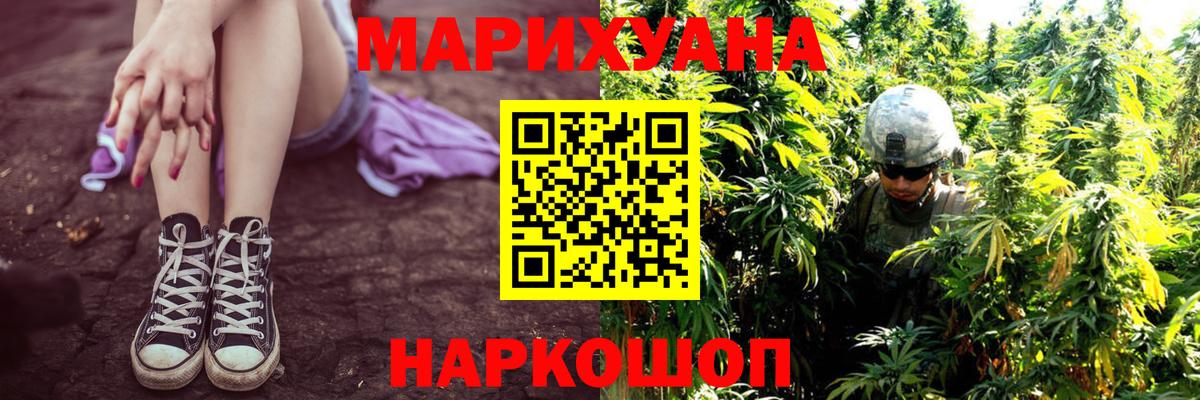 Конопля Bruce Banner Нарткала