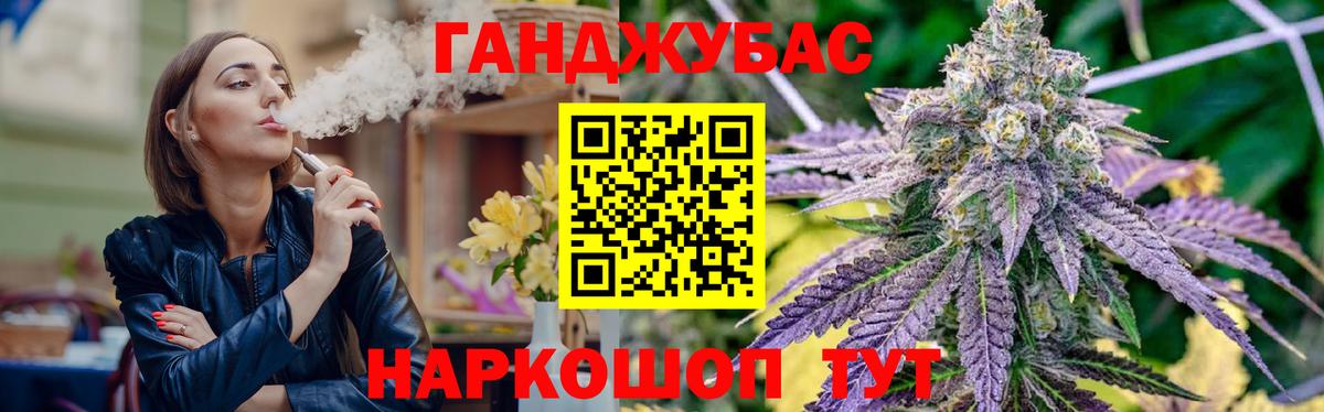 Канабис OG Kush  Вход с VPN  Каннабис семена  Нарткала  Конопля AK-47  Канабис конопля 